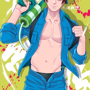 [Maorenc] July 2018 Rewards – Gay Manga sex 2
