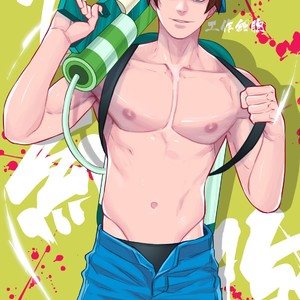 [Maorenc] July 2018 Rewards – Gay Manga sex 3
