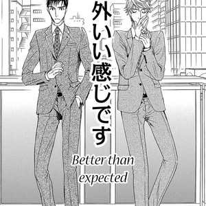 [FUDUKI Atsuyo] Ooya-san to Himo [Eng] – Gay Manga sex 10