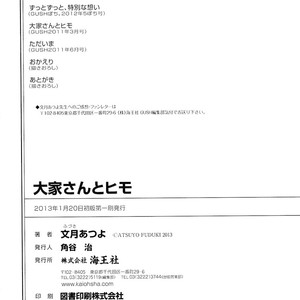 [FUDUKI Atsuyo] Ooya-san to Himo [Eng] – Gay Manga sex 186
