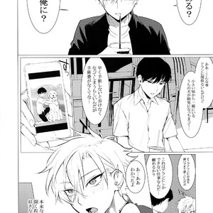 [SERVICE BOY (Hontoku)] Gal Man [JP] – Gay Manga sex 3