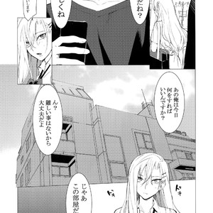 [SERVICE BOY (Hontoku)] Gal Man [JP] – Gay Manga sex 5