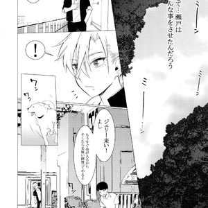 [SERVICE BOY (Hontoku)] Gal Man [JP] – Gay Manga sex 18