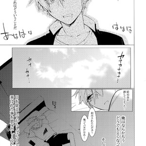 [SERVICE BOY (Hontoku)] Gal Man [JP] – Gay Manga sex 19
