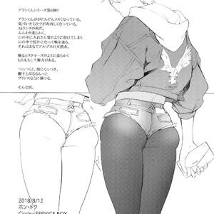 [SERVICE BOY (Hontoku)] Gal Man [JP] – Gay Manga sex 20