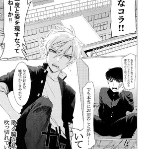 [SERVICE BOY (Hontoku)] Toshi Chikubi Ketsudeka Yankee-kun [JP] – Gay Manga sex 2