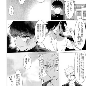 [SERVICE BOY (Hontoku)] Toshi Chikubi Ketsudeka Yankee-kun [JP] – Gay Manga sex 3