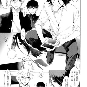 [SERVICE BOY (Hontoku)] Toshi Chikubi Ketsudeka Yankee-kun [JP] – Gay Manga sex 4