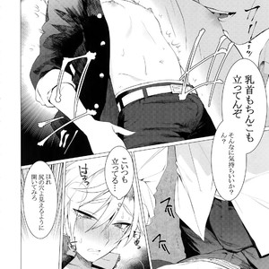 [SERVICE BOY (Hontoku)] Toshi Chikubi Ketsudeka Yankee-kun [JP] – Gay Manga sex 7