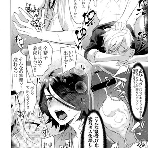 [SERVICE BOY (Hontoku)] Toshi Chikubi Ketsudeka Yankee-kun [JP] – Gay Manga sex 15