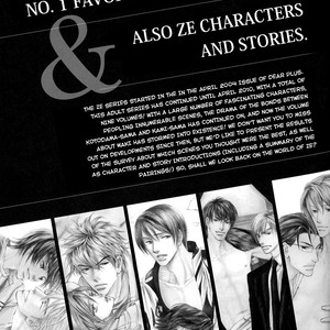 Ze Fanbook [Eng] – Gay Manga sex 62