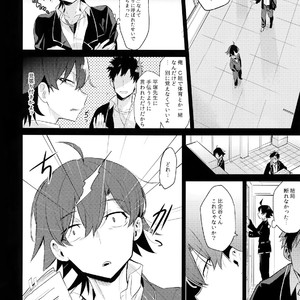 [Hamehame Service Area (Cr-R)] Hikigaya Hachiman o Saiminjutsu de Kanojo ni Shite Yaritai Houdai Suru Hon [JP] – Gay Manga sex 5