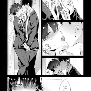 [Hamehame Service Area (Cr-R)] Hikigaya Hachiman o Saiminjutsu de Kanojo ni Shite Yaritai Houdai Suru Hon [JP] – Gay Manga sex 7