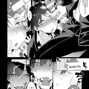 [Hamehame Service Area (Cr-R)] Hikigaya Hachiman o Saiminjutsu de Kanojo ni Shite Yaritai Houdai Suru Hon [JP] – Gay Manga sex 9