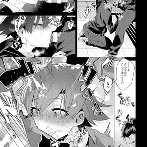 [Hamehame Service Area (Cr-R)] Hikigaya Hachiman o Saiminjutsu de Kanojo ni Shite Yaritai Houdai Suru Hon [JP] – Gay Manga sex 10