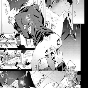 [Hamehame Service Area (Cr-R)] Hikigaya Hachiman o Saiminjutsu de Kanojo ni Shite Yaritai Houdai Suru Hon [JP] – Gay Manga sex 16