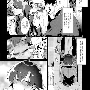 [Hamehame Service Area (Cr-R)] Hikigaya Hachiman o Saiminjutsu de Kanojo ni Shite Yaritai Houdai Suru Hon [JP] – Gay Manga sex 21