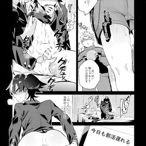 [Hamehame Service Area (Cr-R)] Hikigaya Hachiman o Saiminjutsu de Kanojo ni Shite Yaritai Houdai Suru Hon [JP] – Gay Manga sex 22