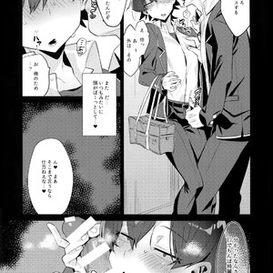 [Hamehame Service Area (Cr-R)] Hikigaya Hachiman o Saiminjutsu de Kanojo ni Shite Yaritai Houdai Suru Hon [JP] – Gay Manga sex 26