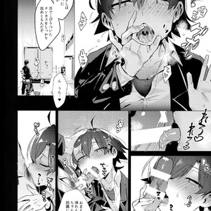 [Hamehame Service Area (Cr-R)] Hikigaya Hachiman o Saiminjutsu de Kanojo ni Shite Yaritai Houdai Suru Hon [JP] – Gay Manga sex 27