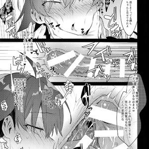 [Hamehame Service Area (Cr-R)] Hikigaya Hachiman o Saiminjutsu de Kanojo ni Shite Yaritai Houdai Suru Hon [JP] – Gay Manga sex 32