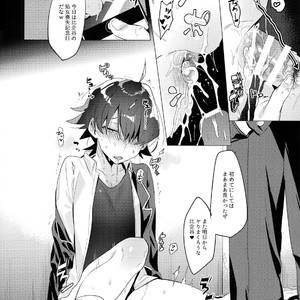 [Hamehame Service Area (Cr-R)] Hikigaya Hachiman o Saiminjutsu de Kanojo ni Shite Yaritai Houdai Suru Hon [JP] – Gay Manga sex 35