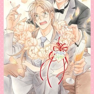 Gay Manga - [TAKANAGA Hinako] Koisuru Boukun – Vol.11 [Eng] – Gay Manga