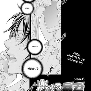 [TAKANAGA Hinako] Koisuru Boukun – Vol.11 [Eng] – Gay Manga sex 124