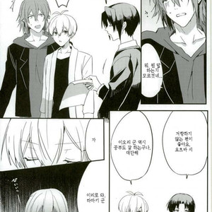 [umi] ousaka sensei no hoshuu time – IDOLiSH7 dj[kr] – Gay Manga sex 5