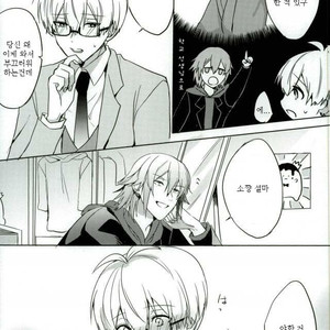 [umi] ousaka sensei no hoshuu time – IDOLiSH7 dj[kr] – Gay Manga sex 11