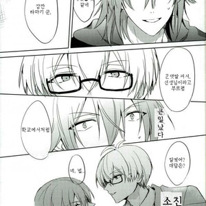 [umi] ousaka sensei no hoshuu time – IDOLiSH7 dj[kr] – Gay Manga sex 13
