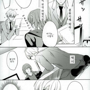 [umi] ousaka sensei no hoshuu time – IDOLiSH7 dj[kr] – Gay Manga sex 14