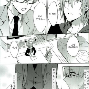 [umi] ousaka sensei no hoshuu time – IDOLiSH7 dj[kr] – Gay Manga sex 17