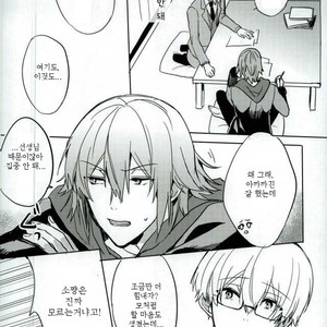 [umi] ousaka sensei no hoshuu time – IDOLiSH7 dj[kr] – Gay Manga sex 18