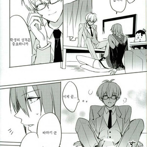 [umi] ousaka sensei no hoshuu time – IDOLiSH7 dj[kr] – Gay Manga sex 25
