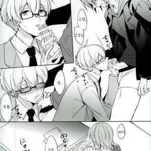 [umi] ousaka sensei no hoshuu time – IDOLiSH7 dj[kr] – Gay Manga sex 26