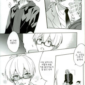 [umi] ousaka sensei no hoshuu time – IDOLiSH7 dj[kr] – Gay Manga sex 27
