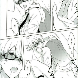 [umi] ousaka sensei no hoshuu time – IDOLiSH7 dj[kr] – Gay Manga sex 33