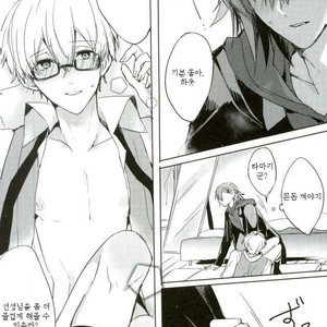 [umi] ousaka sensei no hoshuu time – IDOLiSH7 dj[kr] – Gay Manga sex 34