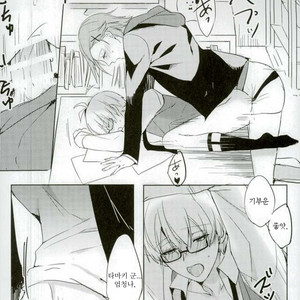 [umi] ousaka sensei no hoshuu time – IDOLiSH7 dj[kr] – Gay Manga sex 36