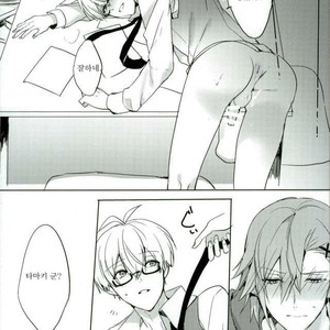 [umi] ousaka sensei no hoshuu time – IDOLiSH7 dj[kr] – Gay Manga sex 37