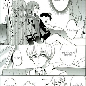 [umi] ousaka sensei no hoshuu time – IDOLiSH7 dj[kr] – Gay Manga sex 41