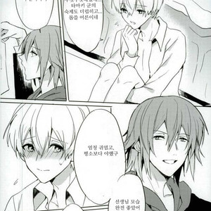 [umi] ousaka sensei no hoshuu time – IDOLiSH7 dj[kr] – Gay Manga sex 42