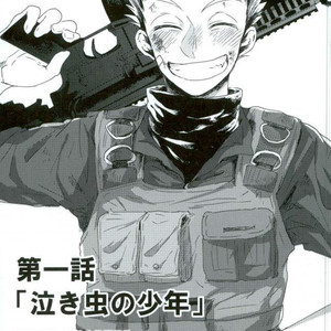 [Sakamoto] Nakimushi Shounen to Seinen Shoko 1 – Haikyuu!! dj [Eng] – Gay Manga sex 11