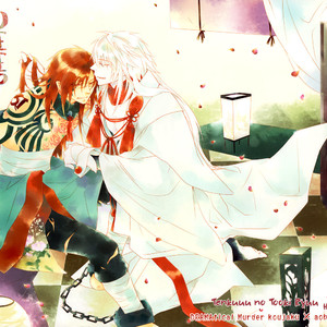 [Shinogi Jun & Hisanagi Takeru] Deep Dark Red White World – DRAMAtical Murder dj [Eng] – Gay Manga sex 3