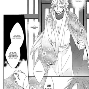 [Shinogi Jun & Hisanagi Takeru] Deep Dark Red White World – DRAMAtical Murder dj [Eng] – Gay Manga sex 15