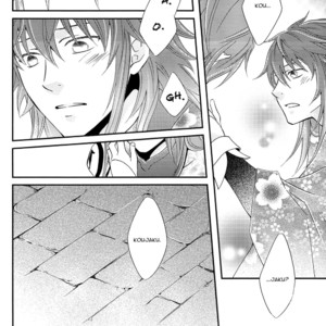 [Shinogi Jun & Hisanagi Takeru] Deep Dark Red White World – DRAMAtical Murder dj [Eng] – Gay Manga sex 21