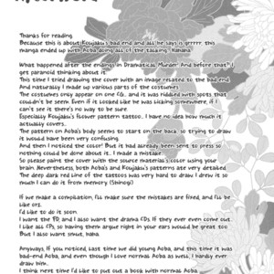 [Shinogi Jun & Hisanagi Takeru] Deep Dark Red White World – DRAMAtical Murder dj [Eng] – Gay Manga sex 34