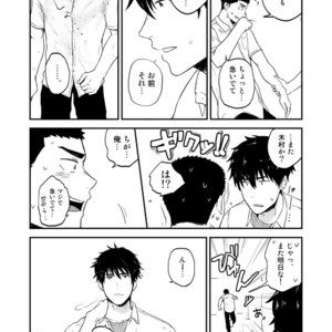 [Nakamuratakumi (kemukemuke)] Yarichin to Nakimushi 3 [JP] – Gay Manga sex 6