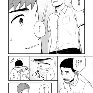 [Nakamuratakumi (kemukemuke)] Yarichin to Nakimushi 3 [JP] – Gay Manga sex 16